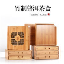 Puer tea tray bamboo tea set tea separator tea storage box Kung Fu tea ceremony utensils zero matching tea tray