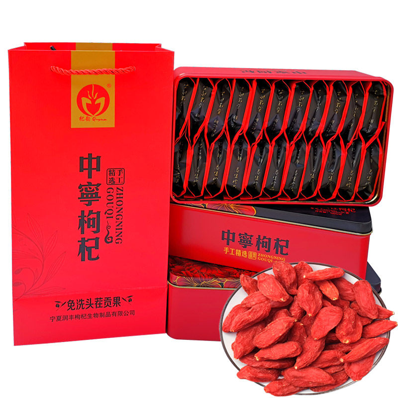 Ningxia Authentic Goji Berries Special Grade Zhongning No-Wash Natural Red Berry Dried Gou Berry Brewed Tea Male Kidney Gift Box 500g