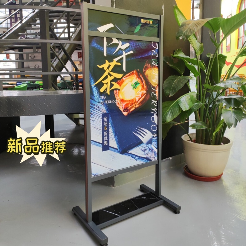 Office Building Kt Board Car Display Stand Hotel Billboard Shopping Mall Vertical Floor-Standing Outdoor Display Stand Apple Display Stand