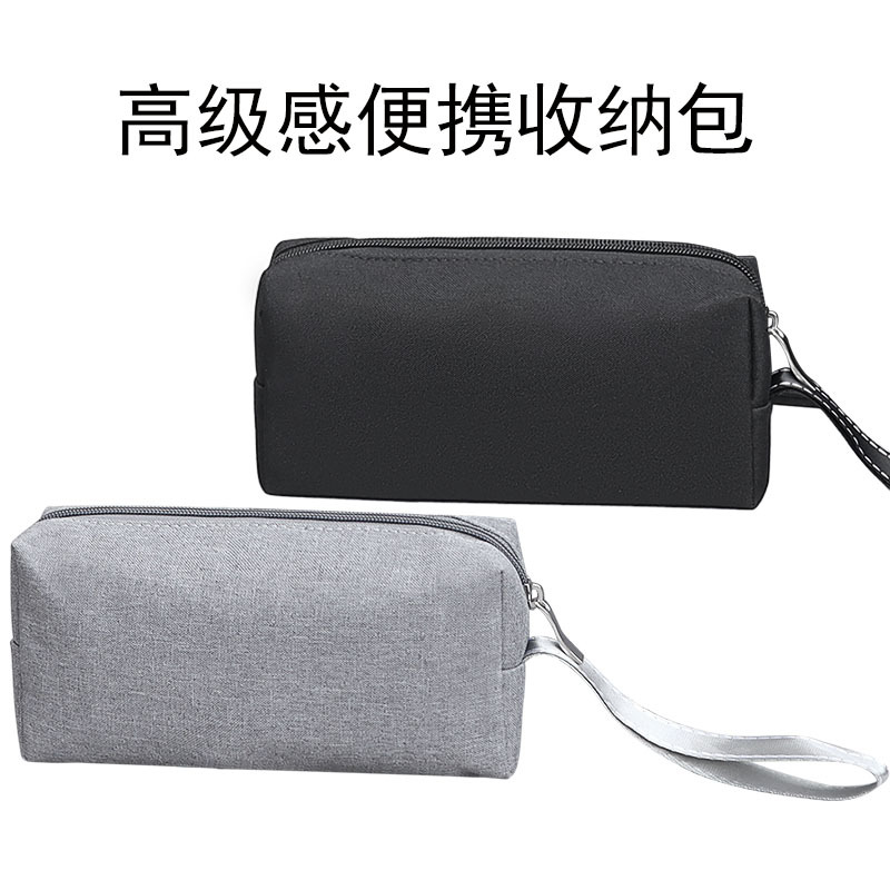 Computer Power Supply Bag, Adapter, Digital Accessories Bag, Data Cable, Power Cord, Power Bank, Charger, Mouse, USB Flash Drive Storage Bag, Travel Business Trip Large-Capacity Portable Handbag