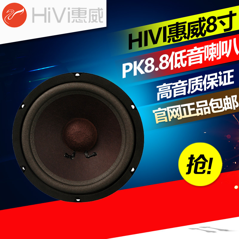 Whirlway PK8 8 Speaker 8 Inch Bass Professional KTV Card Bag Box Stage Speaker Fever Horn Hifi Speaker