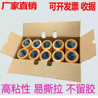 Friends day long yellow texture paper imported 7388 and paper tape decoration car spray paint beauty seam high adhesive
