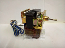 Suitable for Sanyo freezer motor HY-YB6 motor IS3215EAB ice cream cabinet fan with fan blade