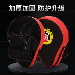 Target for Martial Arts, Muay Thai Leg Target, Curved Foot Target, Boxing, Fighting, Taekwondo Shield Training Equipment, Sparring Equipment