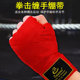 Boxing bandage, sports Sanda handband, elastic boxing glove handband, fighting and fighting Muay Thai handband