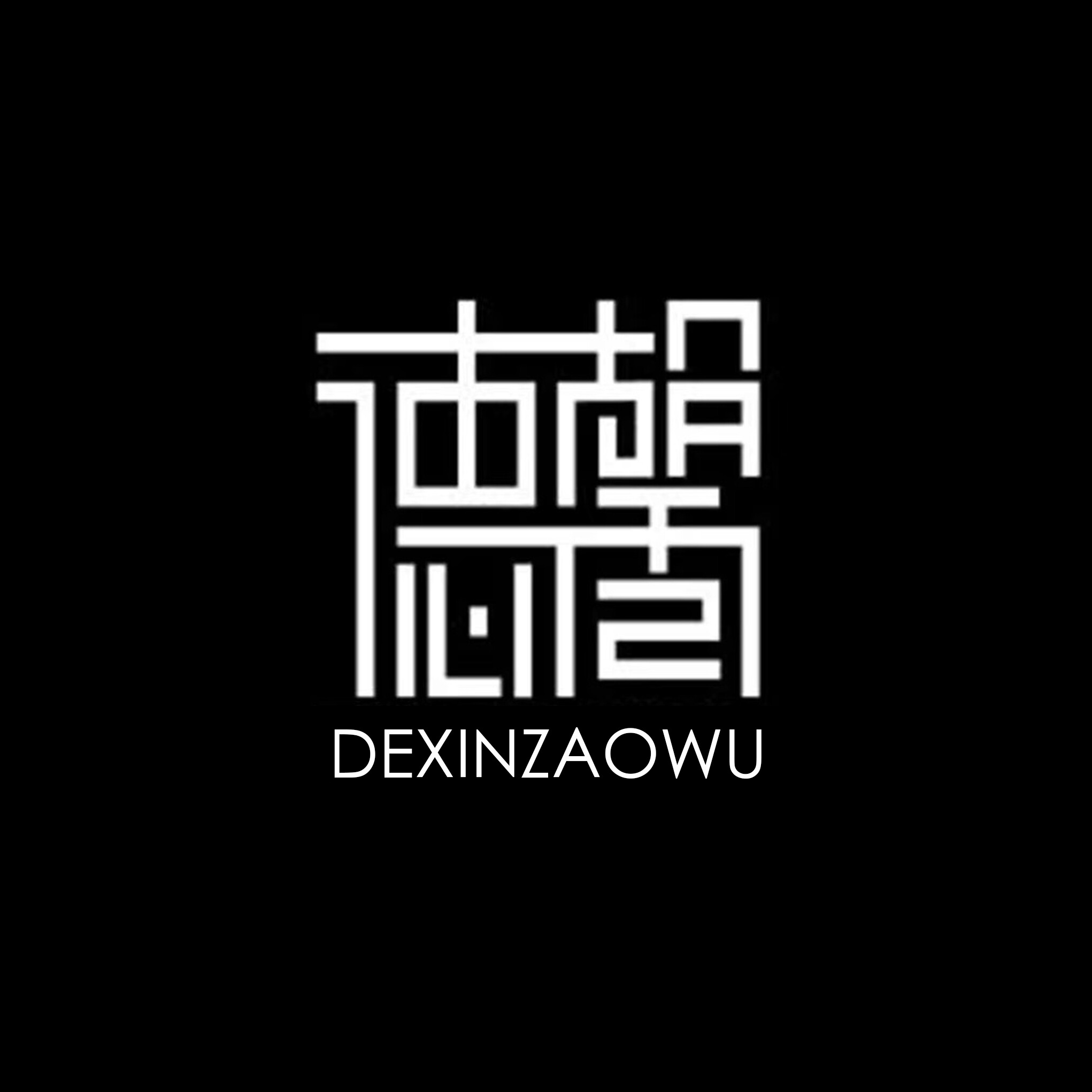 德馨造物企业店的LOGO