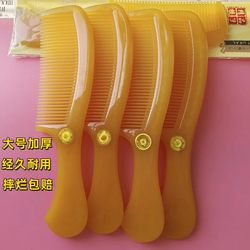 Extra-Thick Oxford Comb, Enlarged and Thickeneded, Non-Toothed, Anti-Fall, Anti-Static Tendon Comb, Must-Have for Male and Female Students at Home