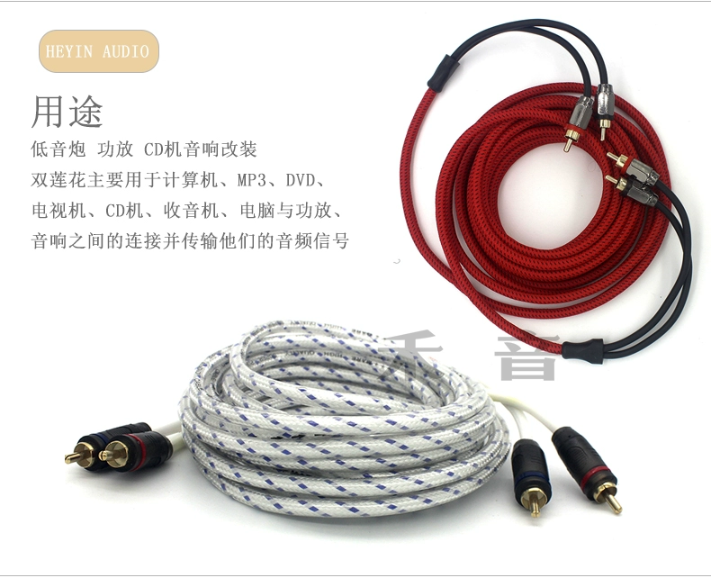 Âm thanh xe hơi khuếch đại loa siêu trầm cáp âm thanh 2RCA màu đỏ và trắng đôi dây tín hiệu tinh khiết dây đồng 5 m - Âm thanh xe hơi / Xe điện tử máy hút bụi ô tô xiaomi