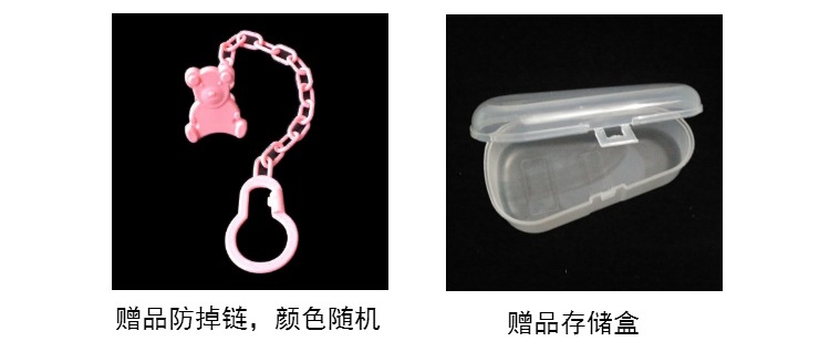 Vòng tay xác thực bé có thể được luộc silicon teether bé mol dính mềm cắn nhai đồ chơi không có bisphenol A - Gutta-percha / Toothbrsuh / Kem đánh răng ngậm ti giả