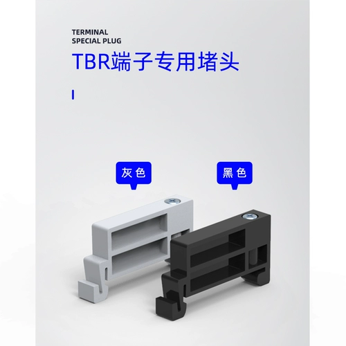 C45 Guide Rail E/UK