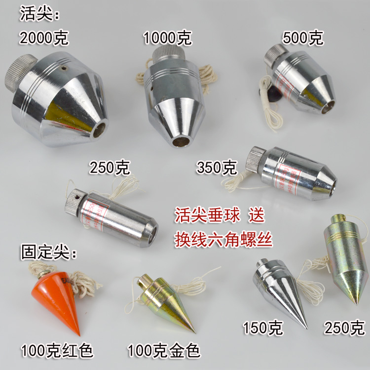 Construction tools 100g Measuring line sinker 150g hanging ball 250g Hanging line sinker 500g metal wire hammer 2000g
