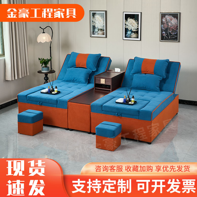 New Electric Foot Spa Massage Bed, Thai-Style Adjustable Foot Bath Bed, Foot Washing, Ear Cleaning, Foot Soaking, Spa Massage Bed