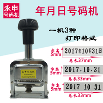 Metal year month and day number machine production date shelf life manual coding machine digital adjustable ink return time stamp