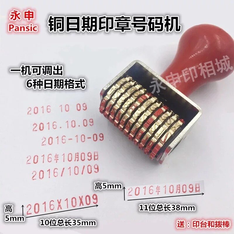 Large Copper Adjustable Date Stamp Production Date Shelf Life Stamp Year Month Day Coder Digital Time Stamp