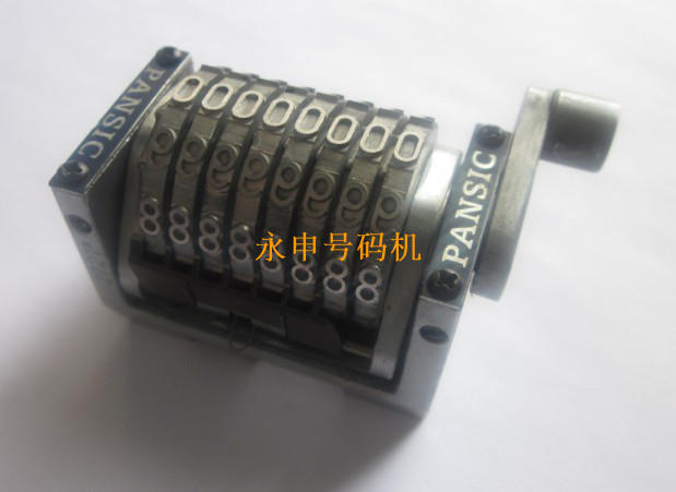 8-bit quasi-horizontal type printing number code machine homegrown offset printing machine number head for code machine printing machine reverse turning