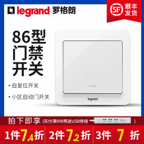 TCL Legrand reset access control switch out button Electronic gating system normally closed door out button switch