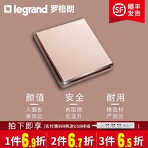 Rogrand switch socket panel Yijing Cherry pollen one two three four open single double control three hole 10a household type 86