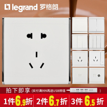 Rogrand tcl switch socket Shangyun A9 White with silver side two or three plug 5 five five hole wall power panel 86 type
