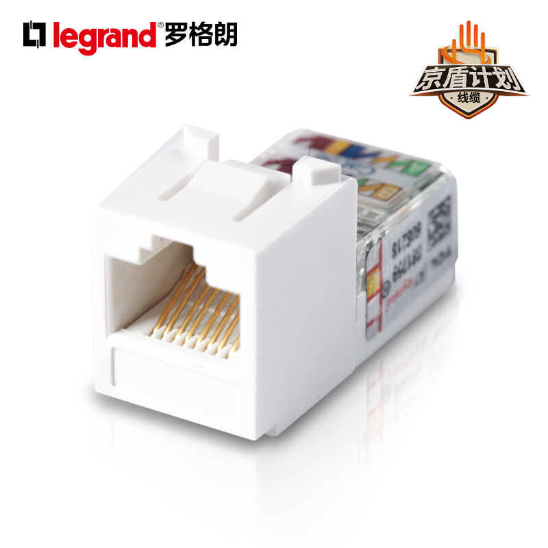 Legrand network module single-port dual-port three-port four-port telephone computer information panel network line socket super class 5