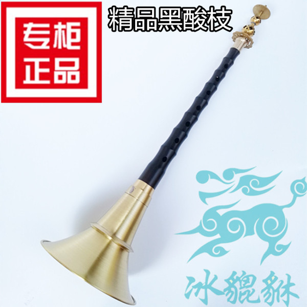 Ebony suona musical instrument full set of professional pure handmade log Rod pure copper bowl flower needle send whistle a box of folk suona