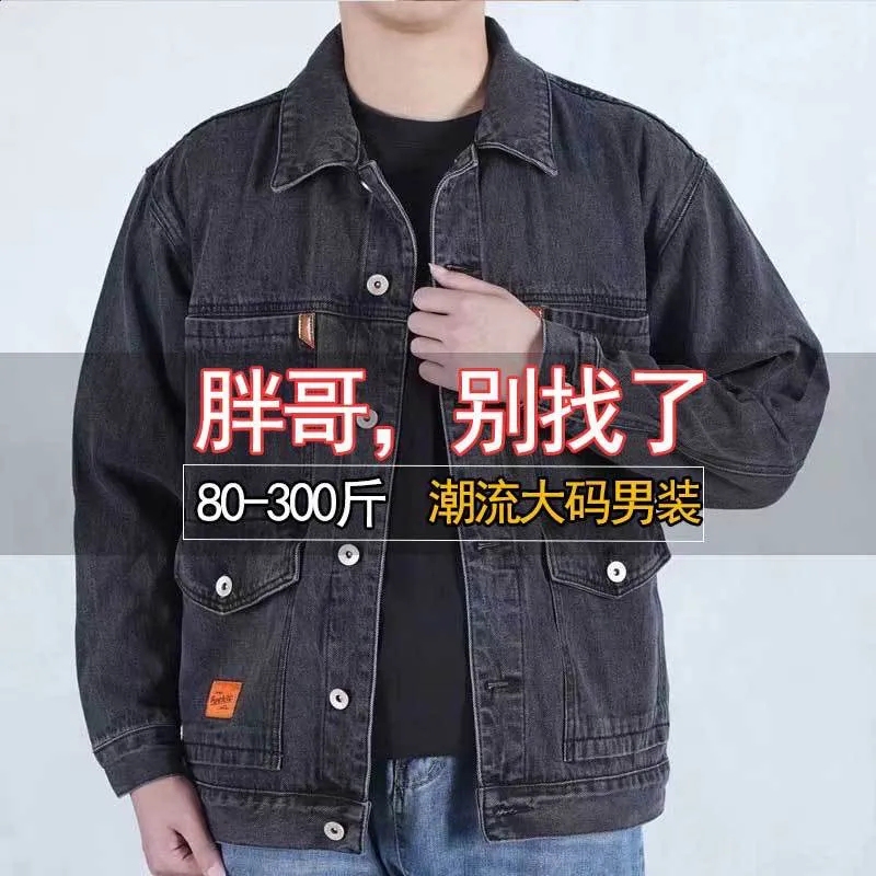 Men's Denim Jacket Autumn and Winter Trendy Brand Loose Large Size Workwear Jacket Men's Wear-Resistant Labor Protection Anti-Scalding Work Clothes Top Men Men's Denim Jacket Autumn and Winter Trendy Brand Loose Large Size Workwear Jacket Men's Wear-Resistant Labor Protection Anti-Scalding Work Clothes Top Men