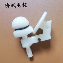 Electroencephalogenic electrode bridge electrode Brain - electrode Pure silver electrode Saddle Electrode special accessories