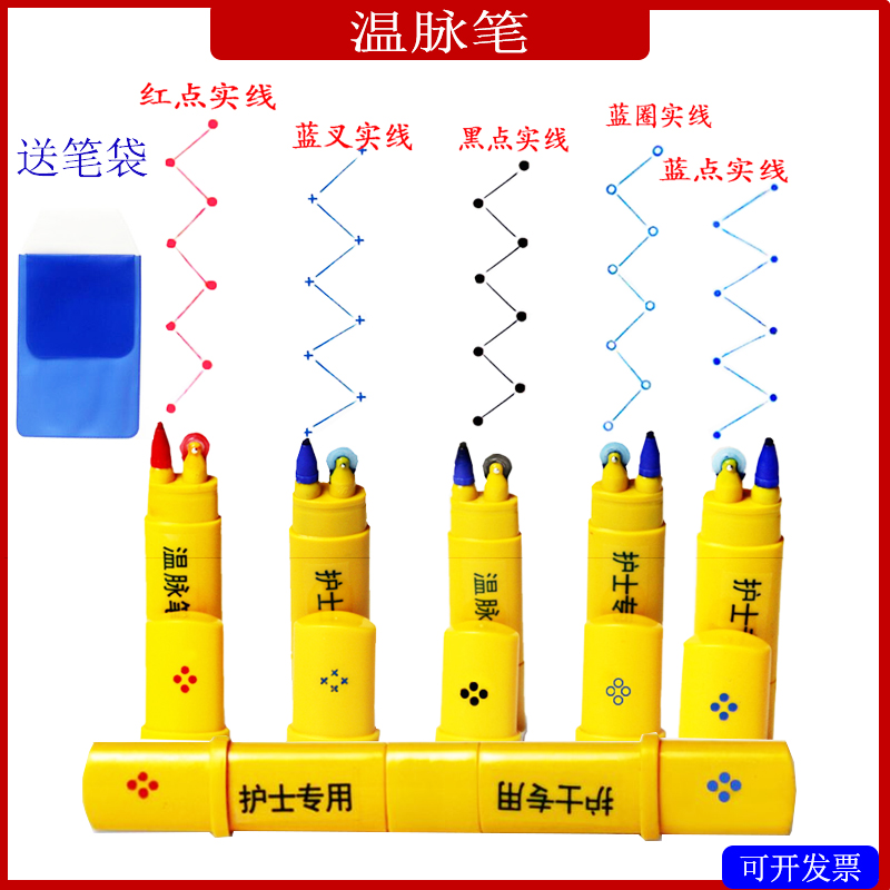 Factory pin thermometer pen temperature pulse pen Temperature pulse pulse line Temperature pulse temperature temperature painting instrument with invoice