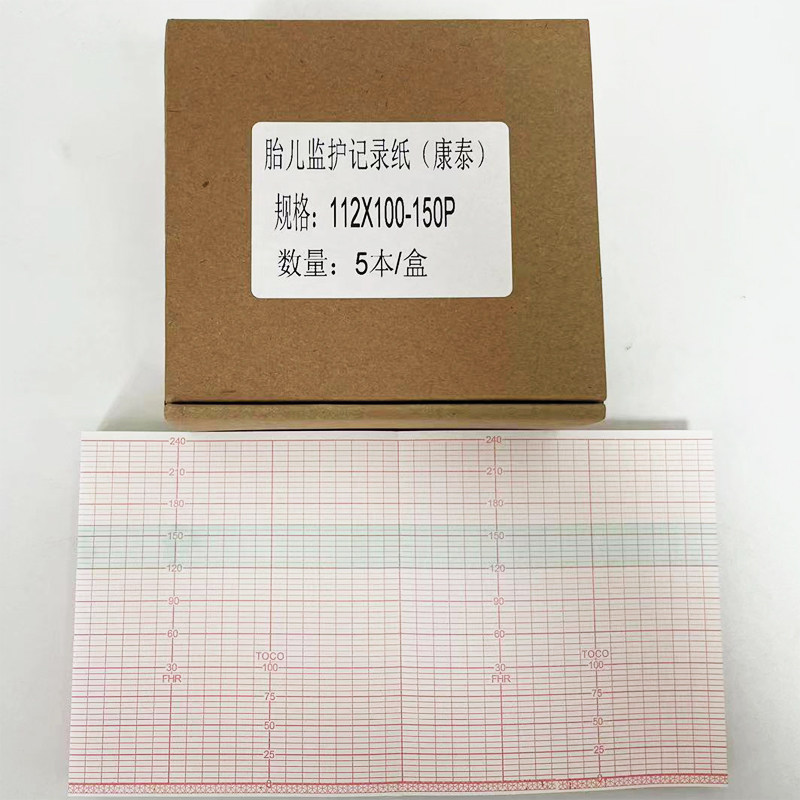 康泰胎监纸112*100-150 CMS-800G 母婴胎监纸FM800G打印纸一本价