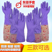 East Asia 808-2 PVC household flannel warm gloves dishwashing laundry plus velvet thickened gloves short