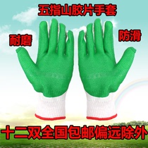 Kyushu Zirufilm Gloves Anti-Cut Stab-Proof Gloves Laoprotect Gloves Soaked Abrasion Resistant Work Labor Protection Gloves