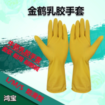 Dishwashing gloves Latex rubber gloves Household gloves thickened gloves 90g Jinhe laundry cleaning gloves