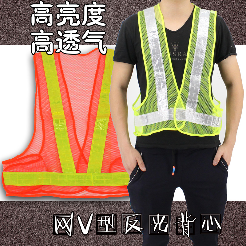 V Type Yellow Green Reflective Horse Clamp Construction Reflective Clothing Sanitation Reflective Clothing Reflective Waistcoat Reflective Vest