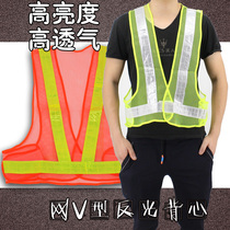 V-shaped yellow-green reflective vest Construction reflective clothing Sanitation reflective clothing Reflective vest reflective vest