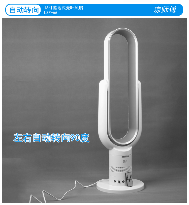 Cool master không có quạt lá cực yên tĩnh nhà điều khiển từ xa quạt sàn mini máy tính để bàn quạt tiết kiệm năng lượng Quạt điện Đức - Quạt điện quạt panasonic 4 cánh