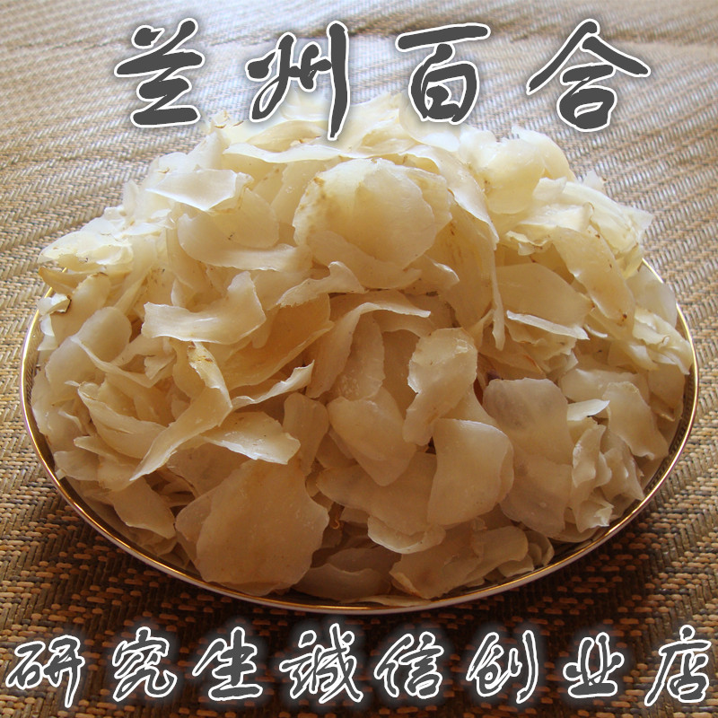 Dried Lily Bulbs 500g Lanzhou Dried Lily Bulbs Edible Dried Lily Bulbs New Stock Sulfur-Free Edible Lily Sweet Lily Dried Goods from Farmers Dried Lily Bulbs 500g Lanzhou Dried Lily Bulbs Edible Dried Lily Bulbs New Stock Sulfur-Free Edible Lily Sweet Lily Dried Goods from Farmers