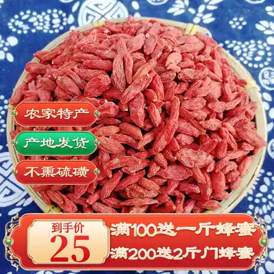 (Buy two get one free)250g Zhongning wolfberry Ningxia premium wolfberry head stubble Ningxia Wolfberry Ningxia Zhongning Wolfberry