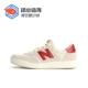 Đôi nam nữ NewBalance NB300 đôi giày vải retro giản dị Giày trắng CRT300WA / WR / CK - Dép / giày thường