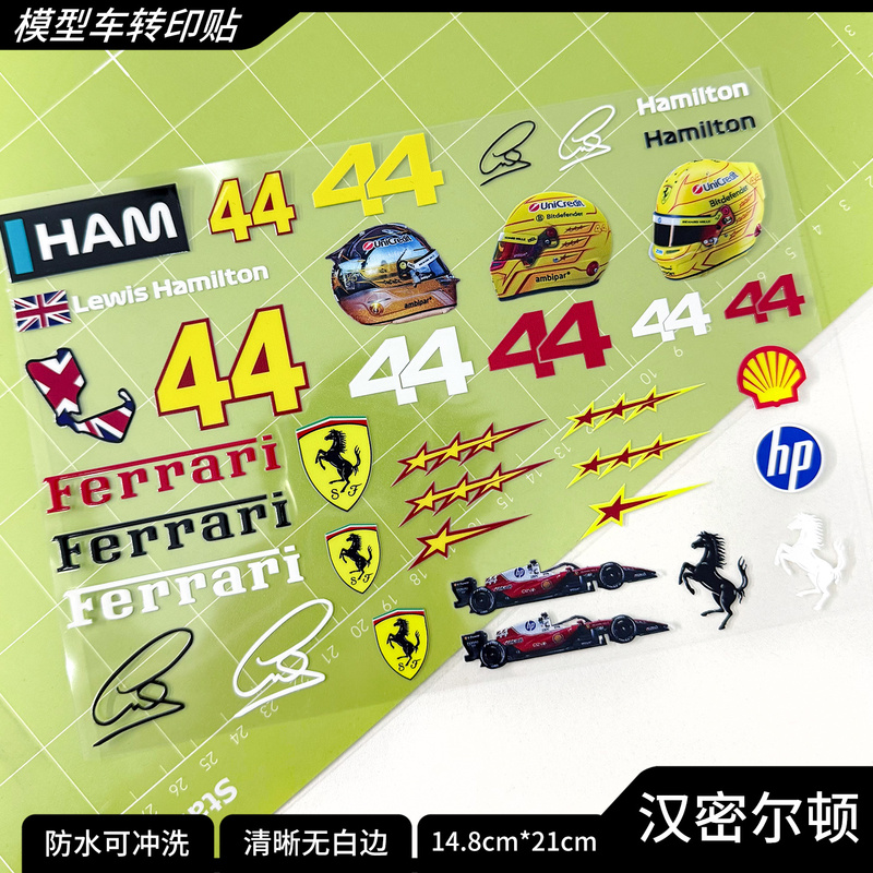 F1 Driver Hamilton Sticker Helmet Signature Car Sticker Waterproof Sun Protection Transfer Sticker Peripheral Decoration Ferrari