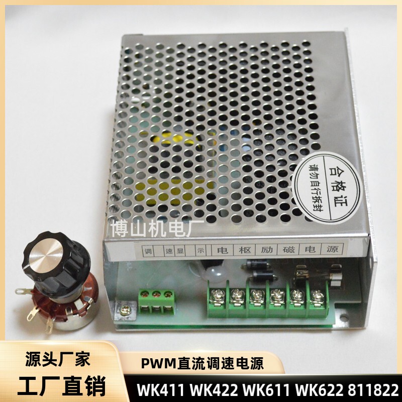 Pwm Dc Speed Regulating Power Supply Wk622611422411Dc110220V Pulse Width Voltage Stabilization Control Motor Speed Regulator Pwm Dc Speed Regulating Power Supply Wk622611422411Dc110220V Pulse Width Voltage Stabilization Control Motor Speed Regulator