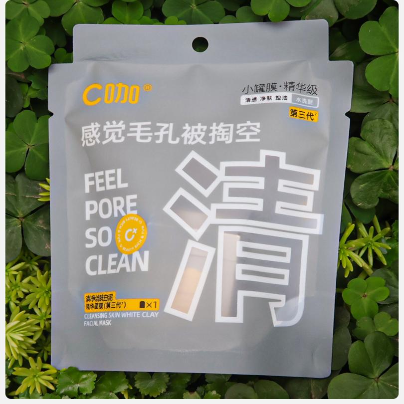 东方本草集