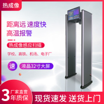 Precision probe infrared temperature detection door School station Hospital security door Through the thermal imaging temperature measurement door channel