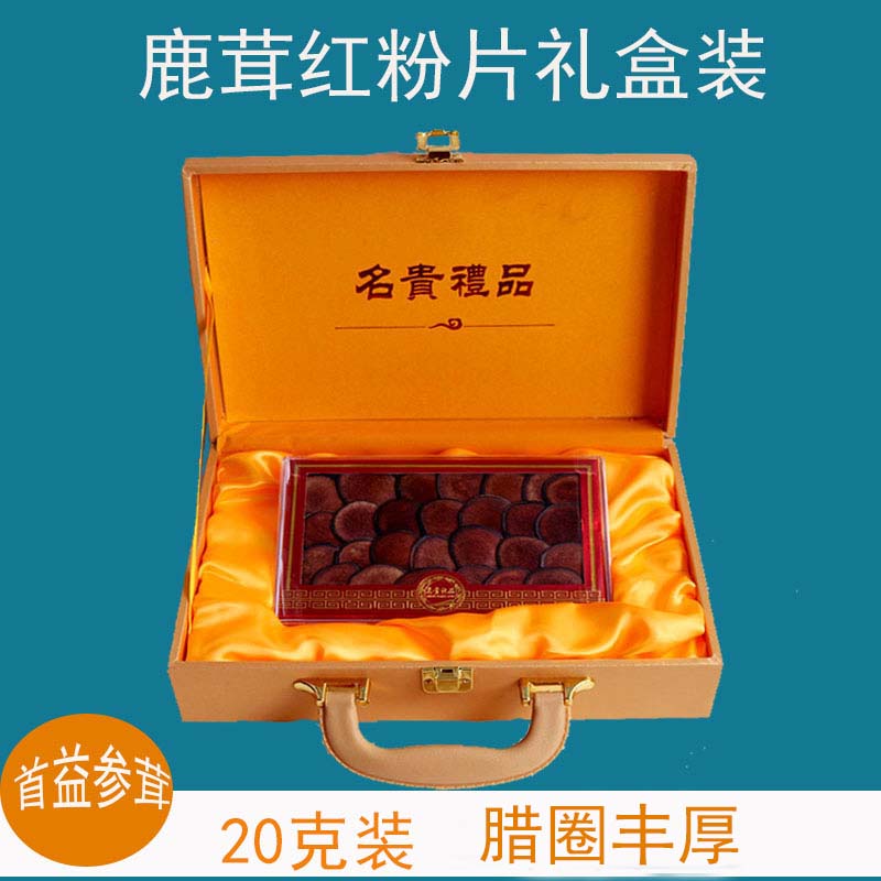 Authentic Northeast Jilin Sika Deer antler tablets, whole sliced blood tablets, red powder tablets, male wine tonic gift box