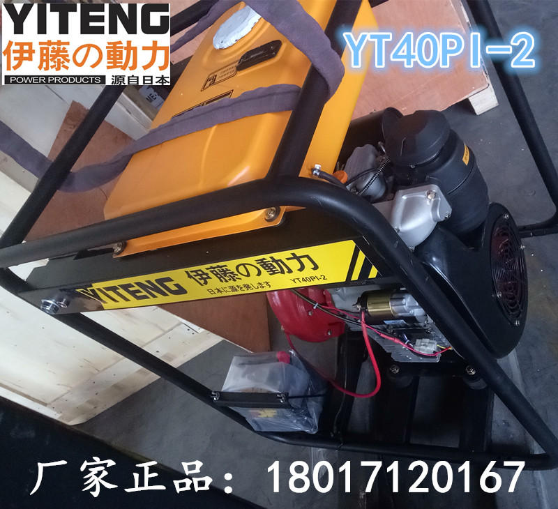 Ito Power YT40PI-2 double cylinder 4 inch high pressure cast iron diesel engine water pump mobile portable electric start