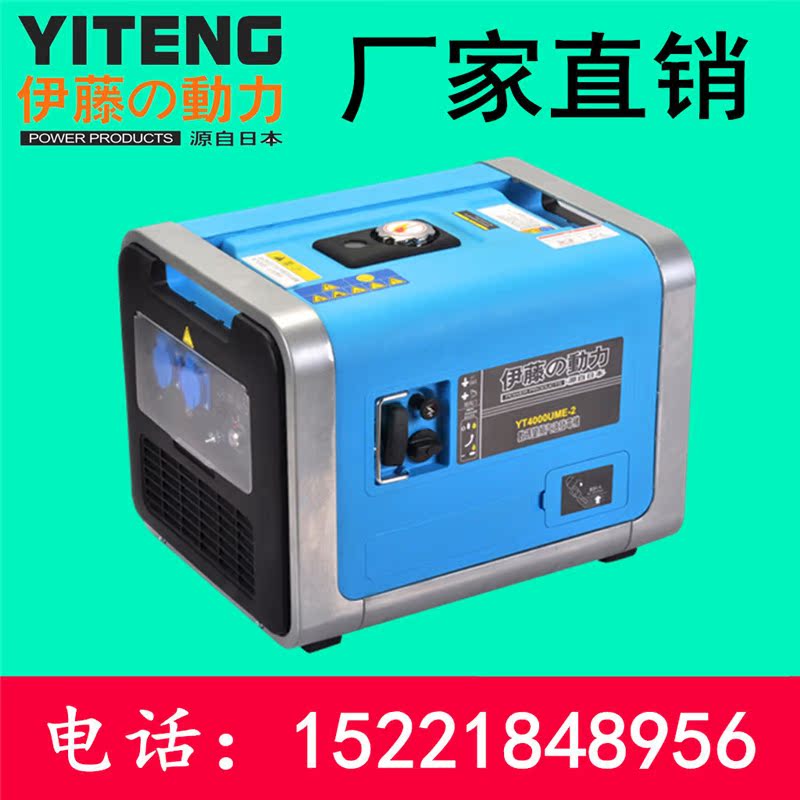 Ivy power YT4000UME-2 portable on-board mute caravan with 3KW digital frequency conversion petrol generator