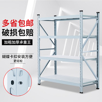 Shelf racks multi-layer three-layer storage warehouse low shelf two-layer heavy-duty express household second-hand clearance