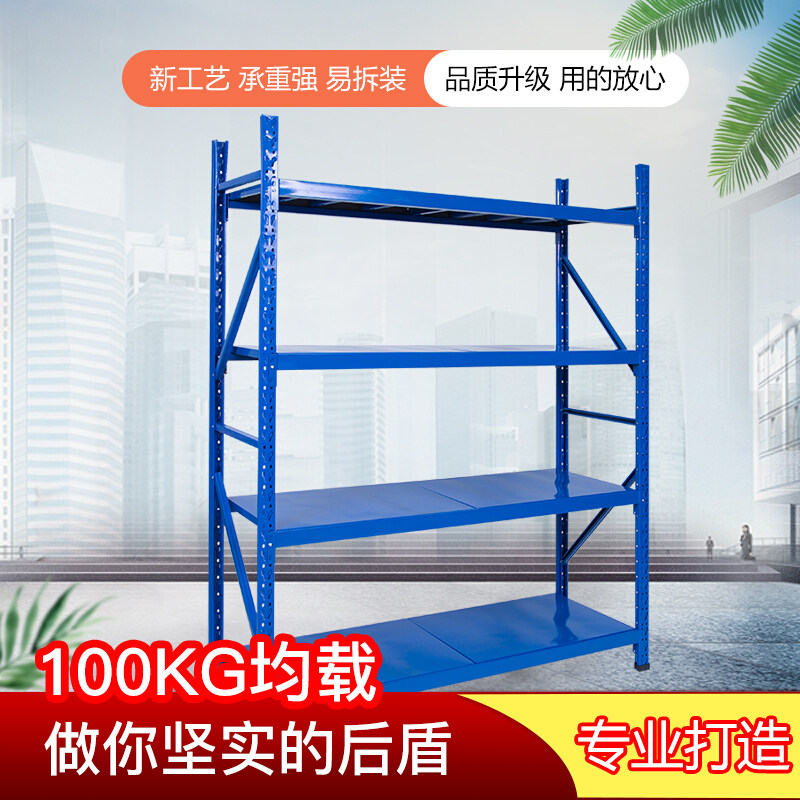 Shelf storage household racks multi-functional warehouse multi-layer display stand free combination second-hand shelf clearance