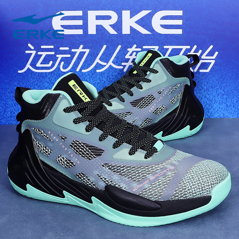 Hongxing Erke Basketball Shoes for Men, Practical Training Wear-Resistant Casual Shoes, Shock-Absorbing High-Top Fashionable Trendy Sports Shoes Hongxing Erke Basketball Shoes for Men, Practical Training Wear-Resistant Casual Shoes, Shock-Absorbing High-Top Fashionable Trendy Sports Shoes