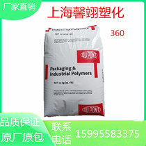 EVA USA DuPont 360 Weatherproof Film Class Wire & Cable Grade Foaming Grade thermal stability resistant to low temperatures