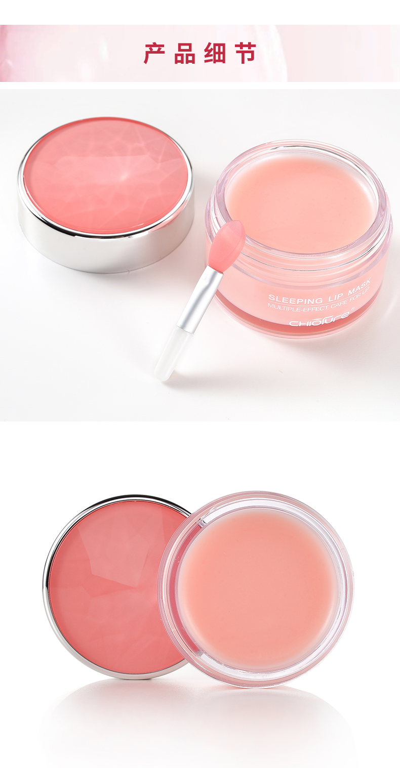 优 Mặt nạ ngủ cho môi Sticking Lip Color Pattern Anti-Creaming Exfoliating Lip Care dưỡng dưỡng dưỡng ẩm son duong moi