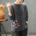 Cami mưa retro thỏ áo len lông cừu của phụ nữ mùa thu áo mới phía trước ngắn dài khâu áo len thêu Áo len